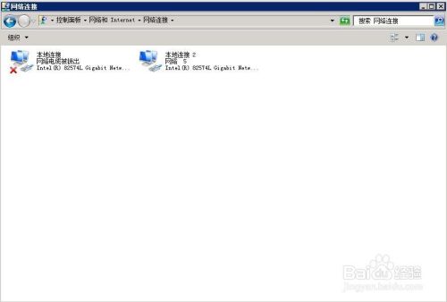 windows系统怎么设置IP地址